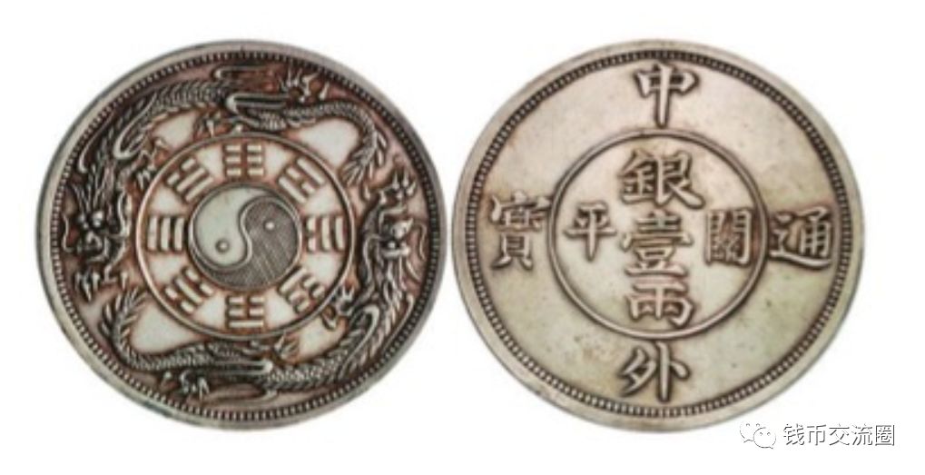 大清铜币 宣统年造 二十文_宣统庚戌年是哪一年_大清铜币宣统年图片及价格
