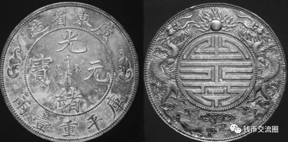 宣统庚戌年是哪一年_大清铜币宣统年图片及价格_大清铜币 宣统年造 二十文