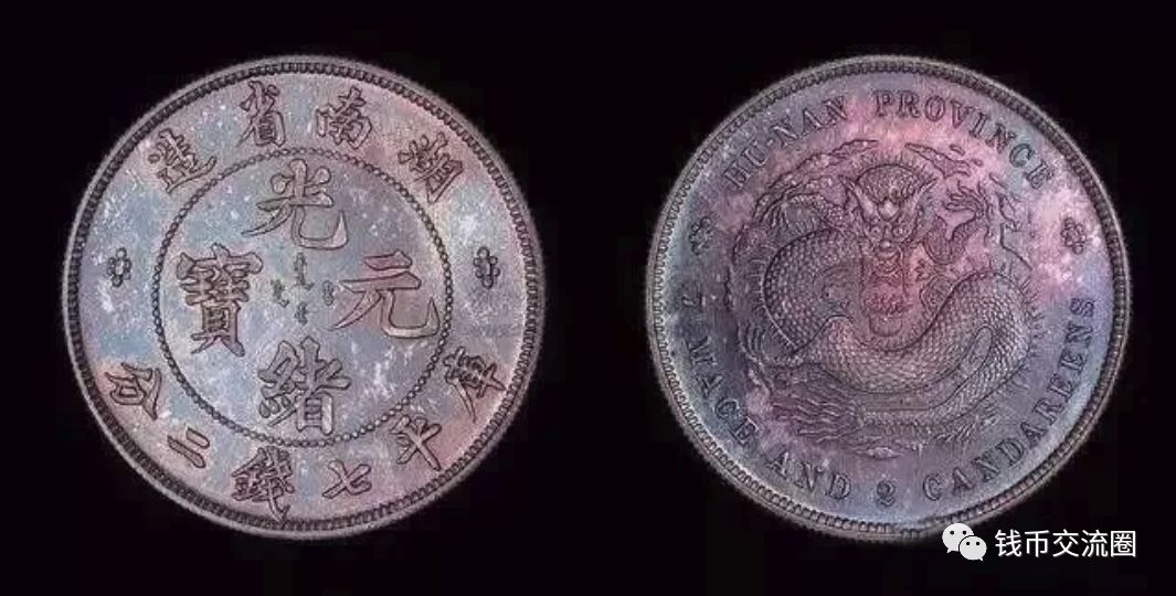 大清铜币宣统年图片及价格_宣统庚戌年是哪一年_大清铜币 宣统年造 二十文