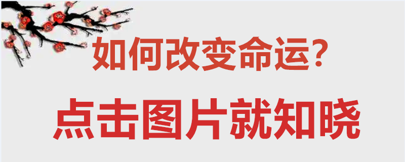 学国学网：学习《易经》的四个和诀窍呢？