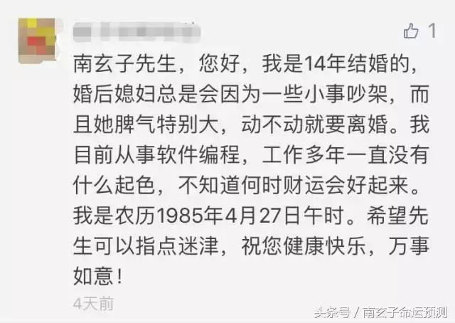 日主酉金遇丙火_午火制酉金_丁火坐酉金