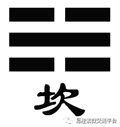 周易第七卦详解师卦（地水师）-坤上坎下