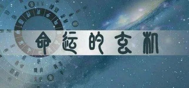 风水堂：正财对日主“我”