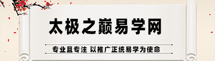 遁卦变噬嗑卦_火雷噬嗑卦饥人遇食什么意思_噬嗑卦怎么是上上卦