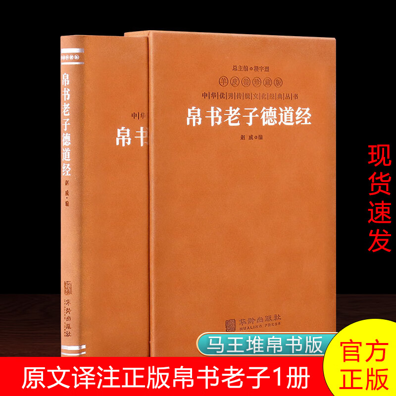 中国文人与佛家_品中国文人读后感300字_林语堂苏东坡传：中国文人从政的标志性人生^^^京华烟云^^^