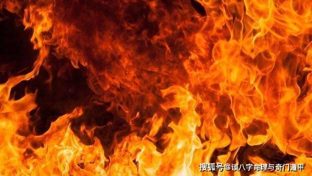 风水堂:丁火五行属火的人