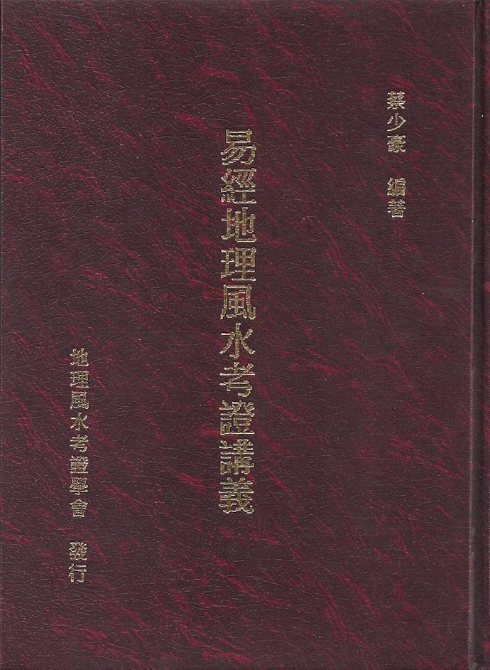 阴阳周易择日学_阴阳择日法_易学阴阳理论