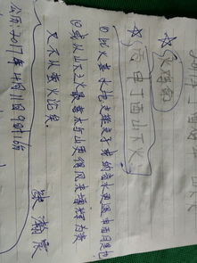 丁酉日出生的人是什么命？八字命运如何？