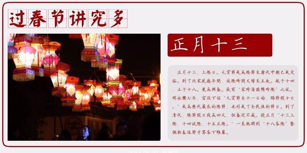 中国民俗节日解密_节日民俗起源_中国的节日民俗