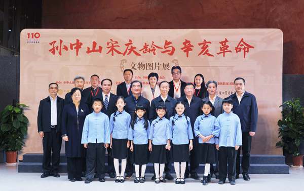 湖北省暨武汉市纪念辛亥革命95周年大会在武汉举行