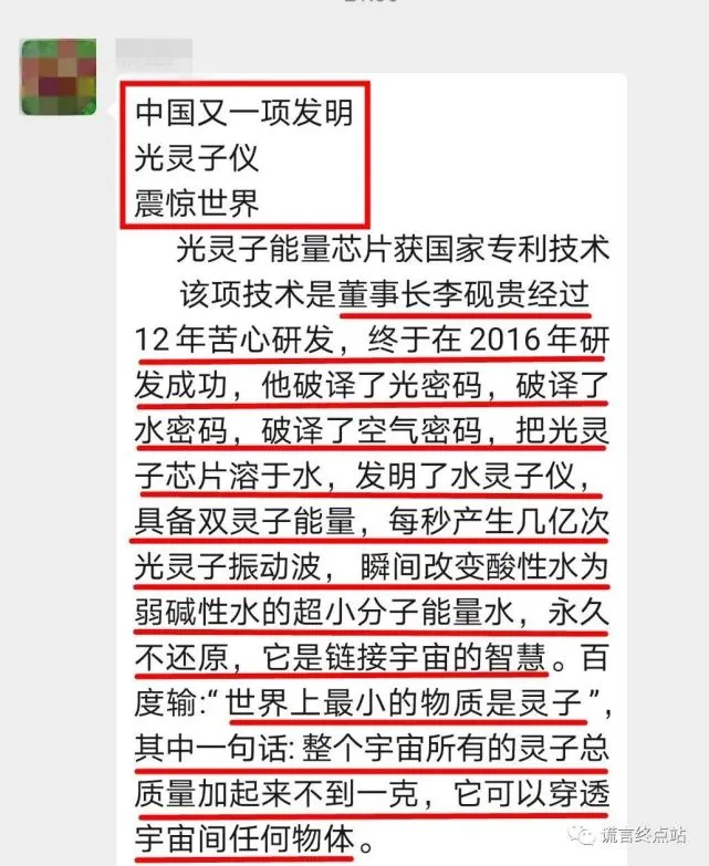 怎么制造小分子水_测试小分子团水_小分子水与肾衰