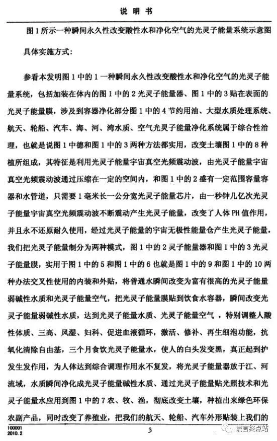 测试小分子团水_小分子水与肾衰_怎么制造小分子水