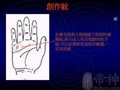 太阳线手相图解_女人手相财运线图解_手相太阳丘纹图解