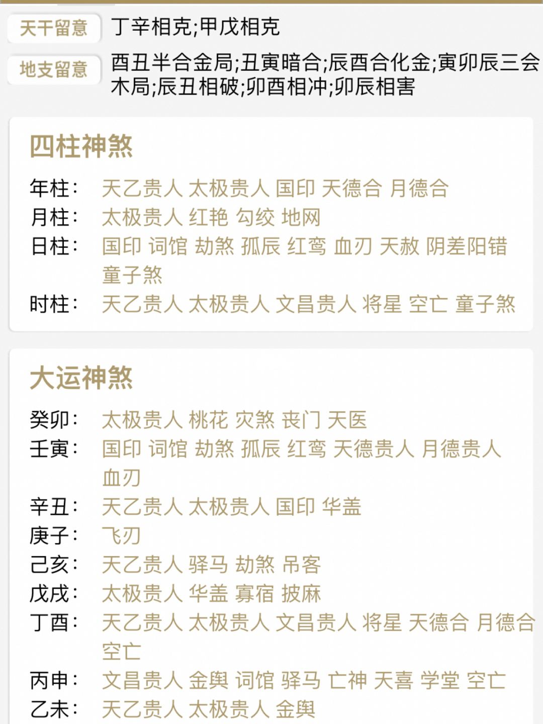 易经怎么解释天时地利_天时不如地利 地利不如人和_天时不如地利 地利不如人和的意思