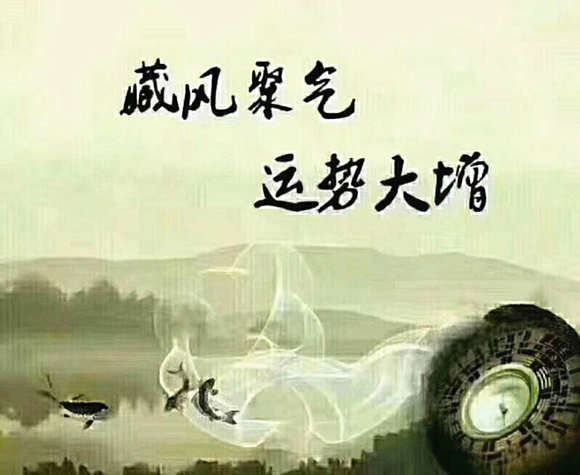 天时不如地利 地利不如人和的意思_天时不如地利 地利不如人和_易经怎么解释天时地利