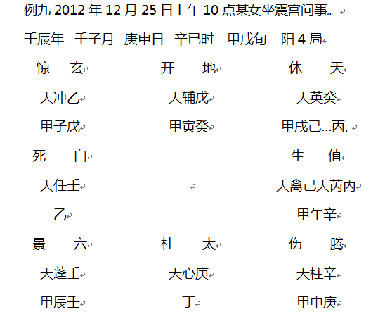 QQ图片20191230221713.png