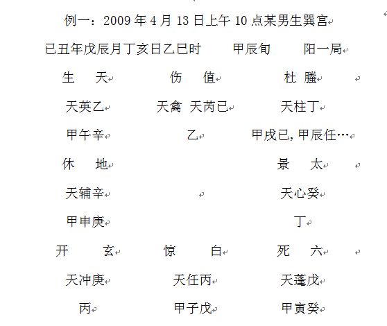 QQ图片20191230220602.png