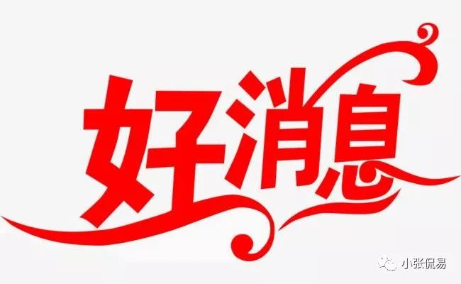 癸卯日生人的富贵八字_酉金生亥水的富贵八字_八字辰午酉亥四字全