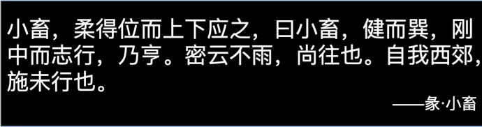 周易铜钱占卜没有爻_八卦中的爻字怎么读_周易八卦中爻是什么意思