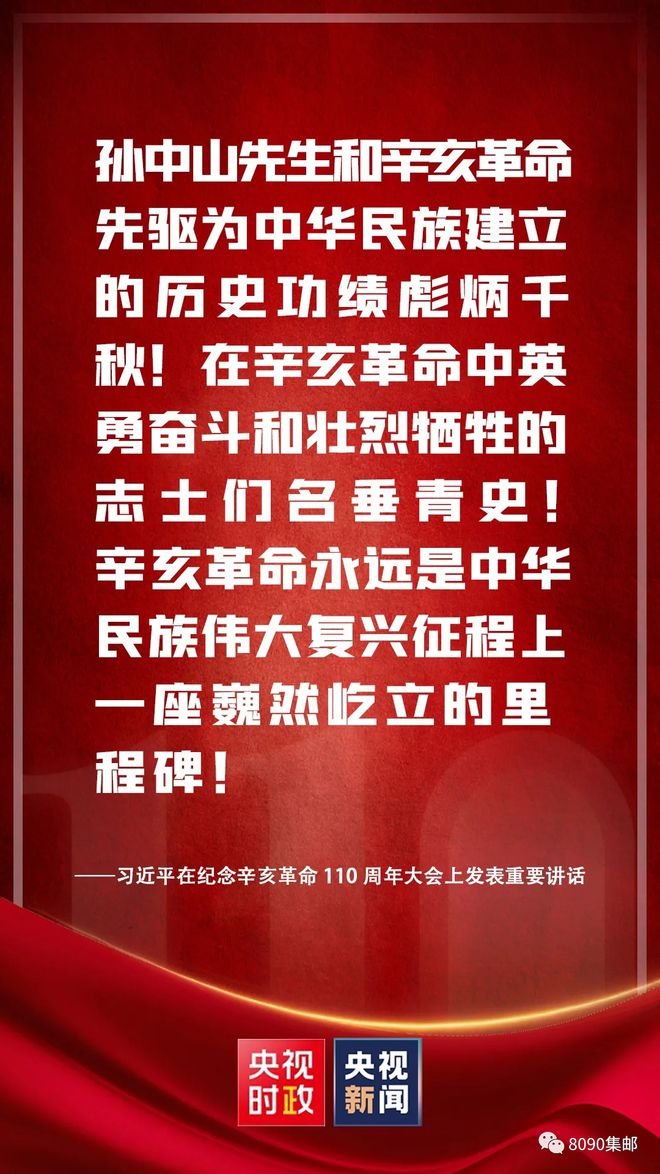 起义武昌辛亥革命关系有多大_武昌起义和辛亥革命有什么关系_辛亥革命武昌起义什么关系