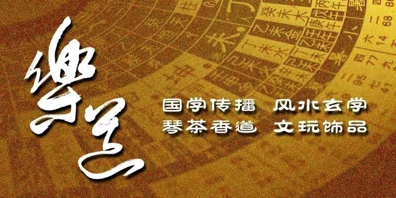 周易初学入门视频_周易入门课程_周易学入门