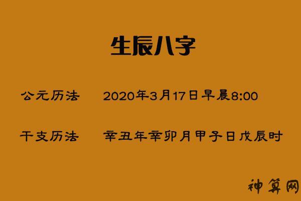 癸未凶是什么意思_癸未啥意思_癸未日详解