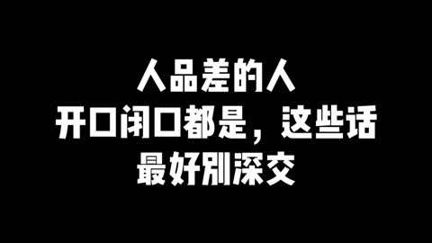 壬午男命婚姻_壬午日男命_壬午男性格