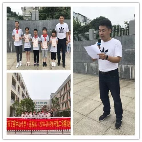 镇江丁卯小学怎么样_镇江丁卯小学排名_镇江丁卯小学