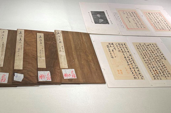 四川省图书馆馆藏古籍被盗 16 年后因拍卖会重回公众视野